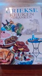 Griekse keuken en dranken, Boeken, Kookboeken, Ophalen of Verzenden, Zo goed als nieuw