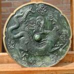 Seibo Kitamura 北村 西望 (1884 – 1987) Bronzen drakenplaat 1970, Verzenden