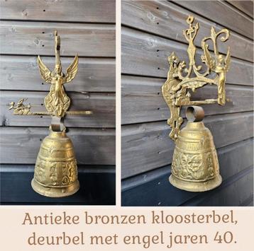 Antieke bronzen kloosterbel, jaren 40 beschikbaar voor biedingen