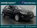 Kia RIO 1.0 T-GDi MHEV DynamicPlusLine Airco, Winterpakket I, Auto's, Kia, 47 €/maand, Geïmporteerd, 5 stoelen, 20 km/l