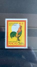 Macau 712c jaar van De Haan post fris/996, Ophalen of Verzenden, Overige thema's