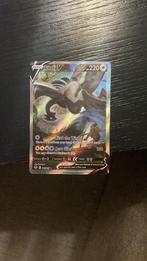 Lugia V 186/195  Silver Tempest - near mint - Pokemon kaart, Ophalen, Nieuw, Losse kaart, Foil