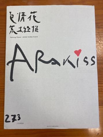  BOEK ARAKI NOBUYOSKI beschikbaar voor biedingen