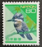 JAPAN - mi. 2201 ijsvogel 1994, Verzenden, Gestempeld, Oost-Azië