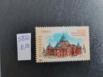 5850 paleis  roemenie, Verzenden, Overige landen, Postfris
