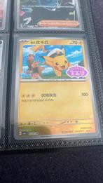 Pikachu stamp, Ophalen of Verzenden, Zo goed als nieuw, Losse kaart
