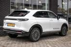 Honda e:Ny1 Advance 69 kWh Lim Ed - All-in rijklrprs | Honda, 12 maanden, Gebruikt, Wit, Parkeerassistent