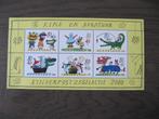 Kinderpostzegels - 2000, Na 1940, Ophalen of Verzenden, Postfris