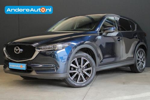 Mazda CX-5 2.0 SkyActiv-G 165 GT-Luxury |trekhaak|leder|BOSE, Auto's, Mazda, Bedrijf, Te koop, CX-5, ABS, Achteruitrijcamera, Airbags