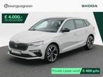 Skoda Scala Monte Carlo 1.0 TSI 115 PK | Stoelverwarming | A, Auto's, Skoda, Voorwielaandrijving, Scala, Euro 6, 116 pk