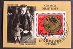 Michel Block 68 Geburtstag Dimitrow., Postzegels en Munten, Ophalen of Verzenden, DDR, Gestempeld