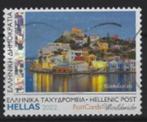 2022 Griekenland zegel van €1,00 uit het boekje Dodecanese, Ophalen of Verzenden, Griekenland, Gestempeld