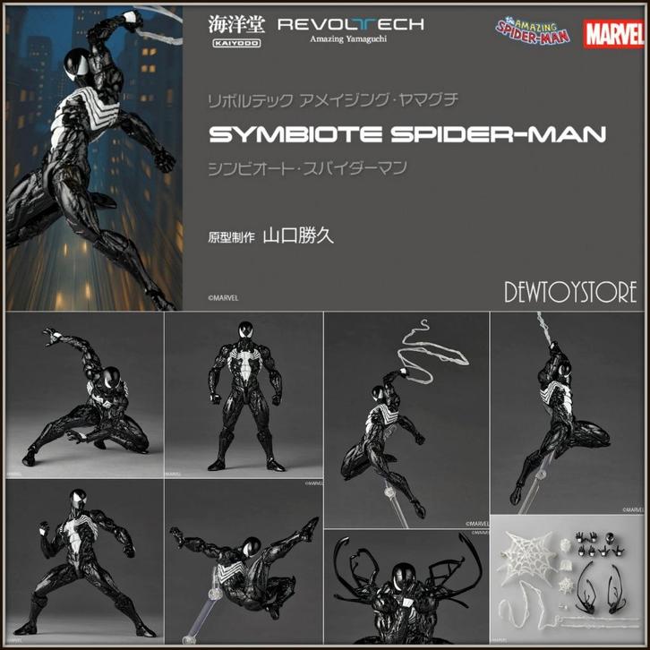 [Pre-order] Kaiyodo Amazing Yamaguchi - Symbiote Spider-Man, Verzamelen, Poppetjes en Figuurtjes, Nieuw, Verzenden