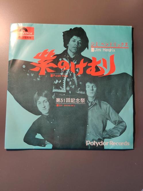 Jimmy Hendrix -Purple Haze ( Japan), Cd's en Dvd's, Vinyl | Jazz en Blues, Zo goed als nieuw, Ophalen of Verzenden