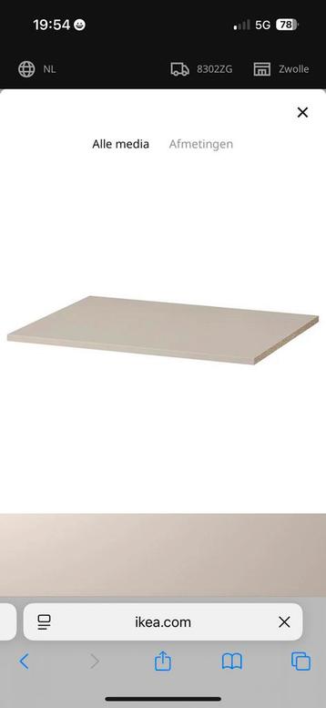 Nieuw in doos: 3x Ikea komplement plank beige 75x58  beschikbaar voor biedingen