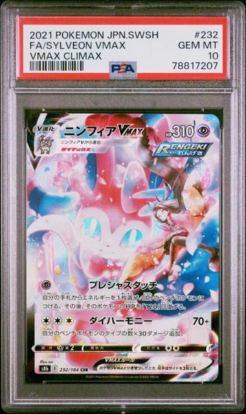 Sylveon VMAX PSA 10 - 232/184 - Japanese VMAX Climax 2021 beschikbaar voor biedingen