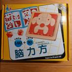 Smartgame met houten blokjes, Kinderen en Baby's, Speelgoed | Educatief en Creatief, Ophalen, Zo goed als nieuw