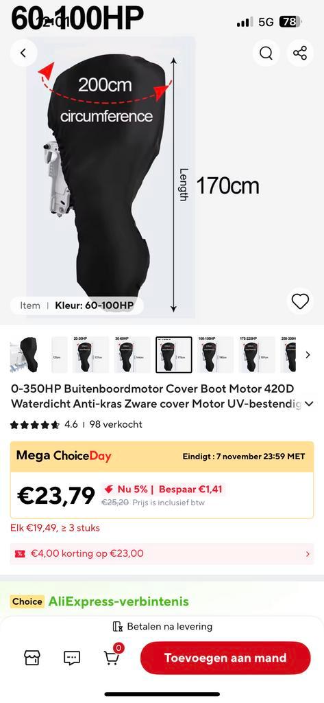 Boot Cover & Buitenboordmotor Cover - Nieuw!, Watersport en Boten, Accessoires en Onderhoud, Nieuw, Overige typen, Ophalen of Verzenden