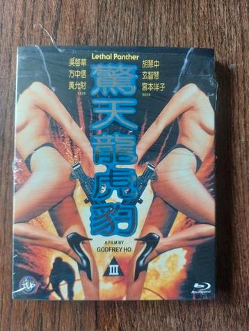 Lethal panther / deadly china dolls beschikbaar voor biedingen