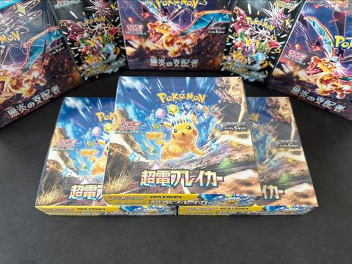 Super Electric Breaker Booster Box - Pokémon, Hobby en Vrije tijd, Verzamelkaartspellen | Pokémon, Nieuw, Boosterbox, Verzenden