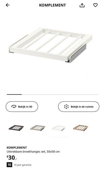 IKEA KOMPLEMENT Broekhanger pax kast - afbeelding 3