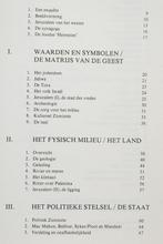 Israël (1979), Verzenden, 20e eeuw of later, Zo goed als nieuw