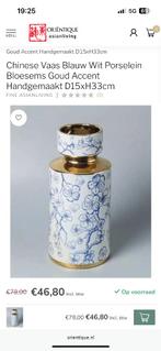 Chinese vaas bloesem, Overige kleuren, Aardewerk of Porselein, Nieuw, Ophalen of Verzenden