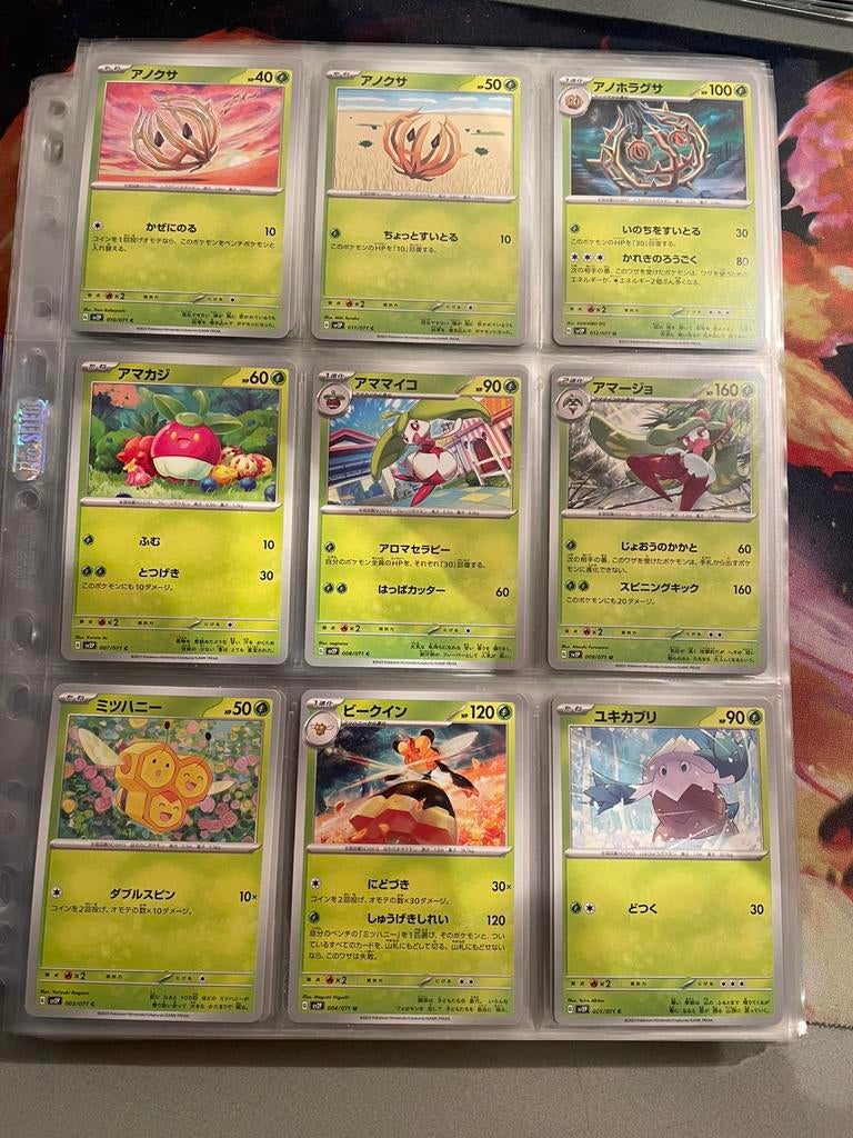 Pokemon Japanese Scarlet& Violet Snow Hazard (50X) (sv2P), Verzenden, Zo goed als nieuw, Meerdere kaarten