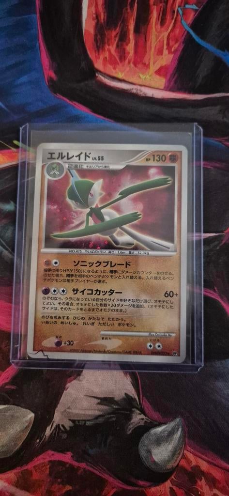 Pokémon kaart: Gallade DPBP#333, Ophalen of Verzenden, Nieuw, Losse kaart, Foil