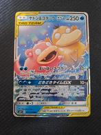 Pokemonkaart Slowpoke & Psyduck GX Tag Team 011/094, Ophalen of Verzenden, Zo goed als nieuw, Losse kaart, Foil