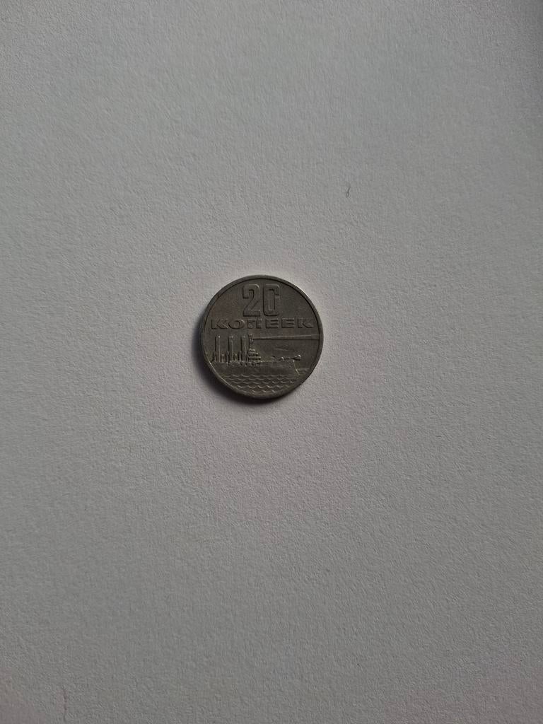 Russische muntje 50 jarig bestaan USSR, Ophalen of Verzenden, Overig, Losse munt