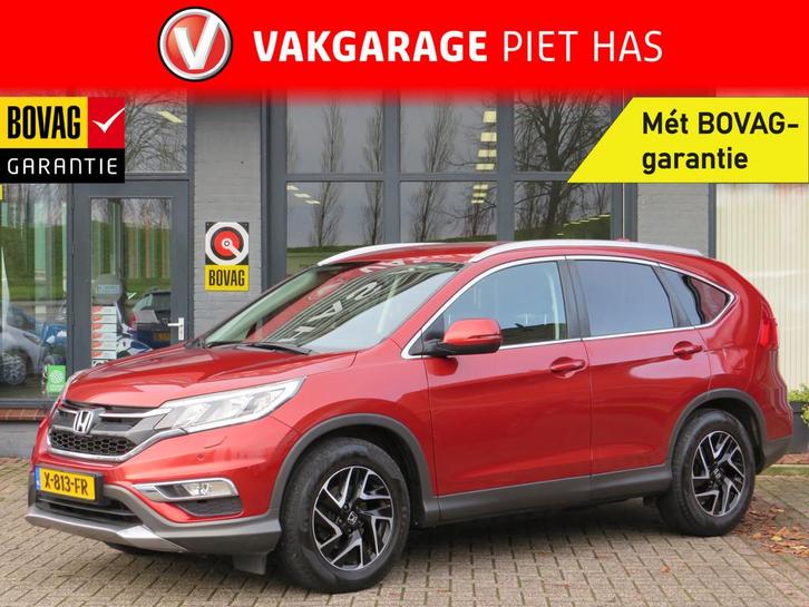 Honda CR-V 2.0 Elegance| 155-PK | Clima-Airco | Navi| Camera, Auto's, Honda, Bedrijf, Te koop, CR-V, ABS, Achteruitrijcamera, Airbags