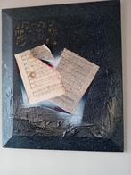 Blad muziek  schilderij, Ophalen of Verzenden