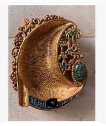 Jerusalems koperen item, schaal, 12 x 9,5 cm beschikbaar voor biedingen