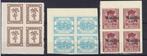 X178) 12 stuks Feldpost Reich 1944/5 zonder gom maakwerk, Ophalen of Verzenden, Duitse Keizerrijk, Postfris