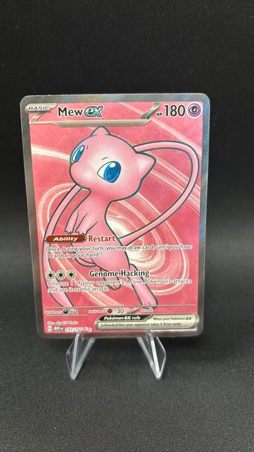 Mew EX 193/165 - MEW 151 - Full Art Ultra Rare beschikbaar voor biedingen