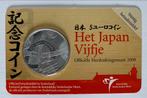 Japan Vijfje Coincard - 400 jaar Handelsbetrekkingen, Postzegels en Munten, Ophalen, Euro's, Losse munt
