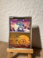 Machop - 151C (066/151) - Chinese set (Pokeball), Hobby en Vrije tijd, Verzamelkaartspellen | Pokémon, Ophalen of Verzenden, Nieuw