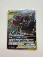 Darkrai & Umbreon GX Tag Team 010/031, Ophalen of Verzenden, Nieuw, Losse kaart