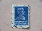 BK   Rusland 234-I, Ophalen of Verzenden, Gestempeld