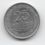 Sri Lanka 25 cents 1978  KM# 141.1, Postzegels en Munten, Munten | Azië, Losse munt, Verzenden, Zuid-Azië