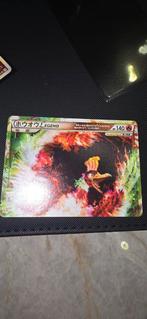 Ho-Oh Legend Kaarten Set (L1HG015 & L1HG016) NM, Ophalen of Verzenden, Zo goed als nieuw, Losse kaart, Foil