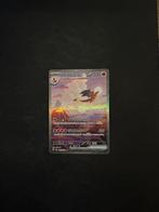 Charizard EX - 151 JPN - 201/165, Hobby en Vrije tijd, Verzamelkaartspellen | Pokémon, Verzenden, Zo goed als nieuw, Losse kaart