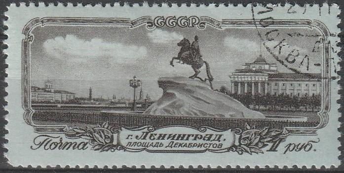 554. Sovjet Unie 1684 gest. Monument, Verzenden, Gestempeld