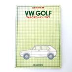 Car Graphic – VW Golf – Japanse uitgave, Verzenden, Gelezen, Volkswagen