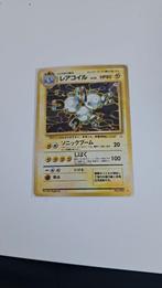 Magneton fossil holo, Ophalen of Verzenden, Zo goed als nieuw, Losse kaart