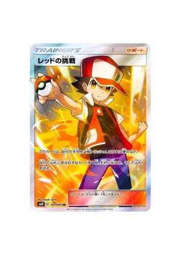 Red's Challenge SR 107/095 SM10 Double Blaze HOLO Pokemon beschikbaar voor biedingen