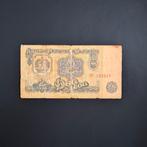 2 leva Bulgarije #047, Verzenden, Bulgarije, Los biljet
