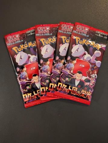 glory of team Rocket Pokemon japans beschikbaar voor biedingen