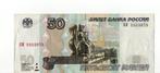 50 kopeken 1997 Rusland, Verzenden, Rusland, Los biljet